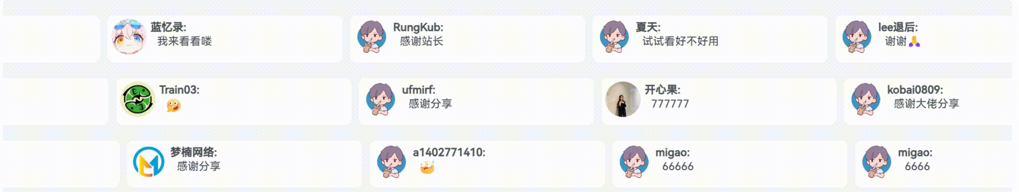子比主题美化-展示弹幕滚动小工具-博客喵