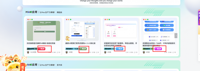 子比主题美化-文章外部的标签添加随机彩色效果