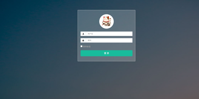 如何关闭软件源后台登录验证码