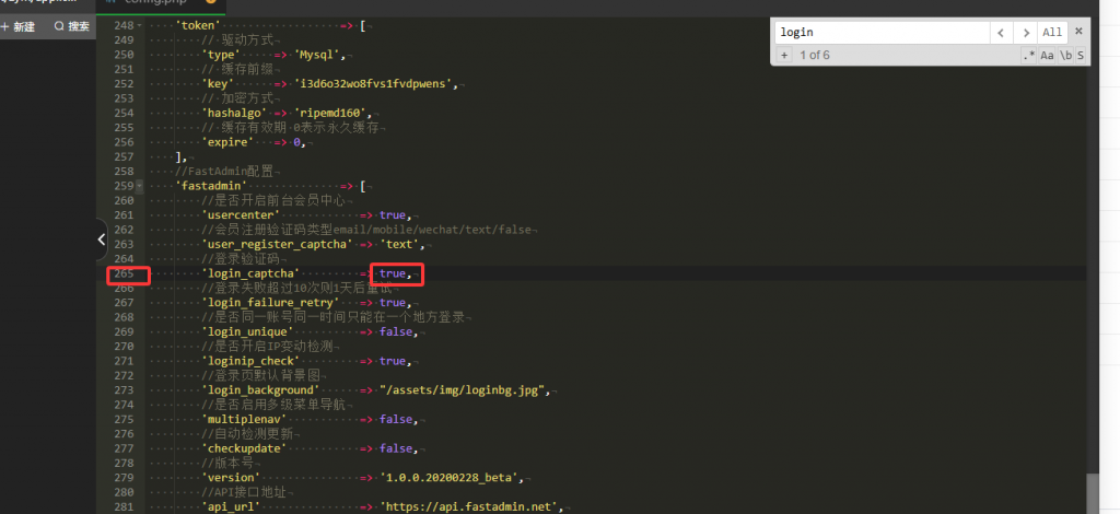 如何关闭软件源后台登录验证码-熊猫资源网