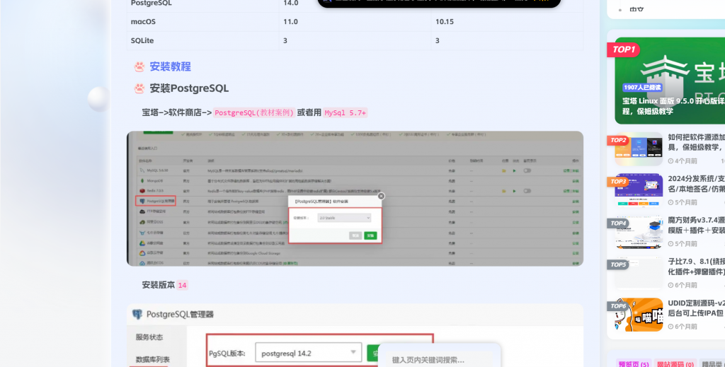 图片[1]-子比主题美化-文章内图片圆角-博客喵
