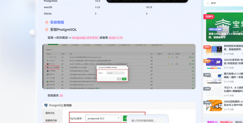子比主题美化-文章内图片圆角