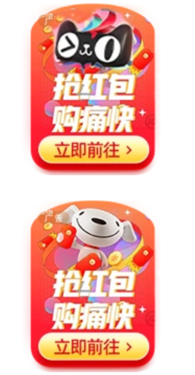 子比主题美化-左边悬浮动态抢红包代码-博客喵