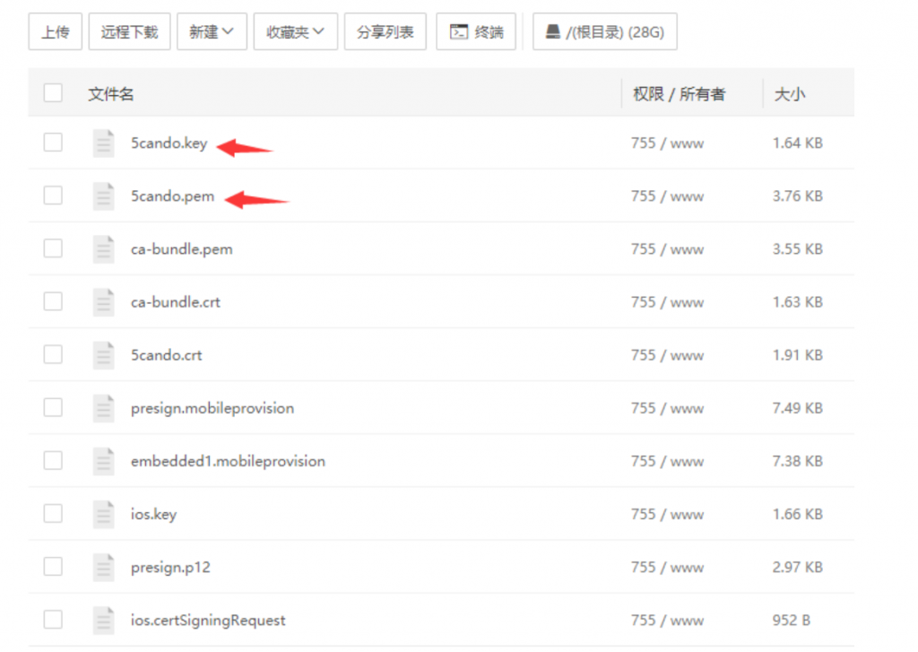 图片[3]-全开源仿第八区H5APP封装打包分发系统源码-云分发版-博客喵