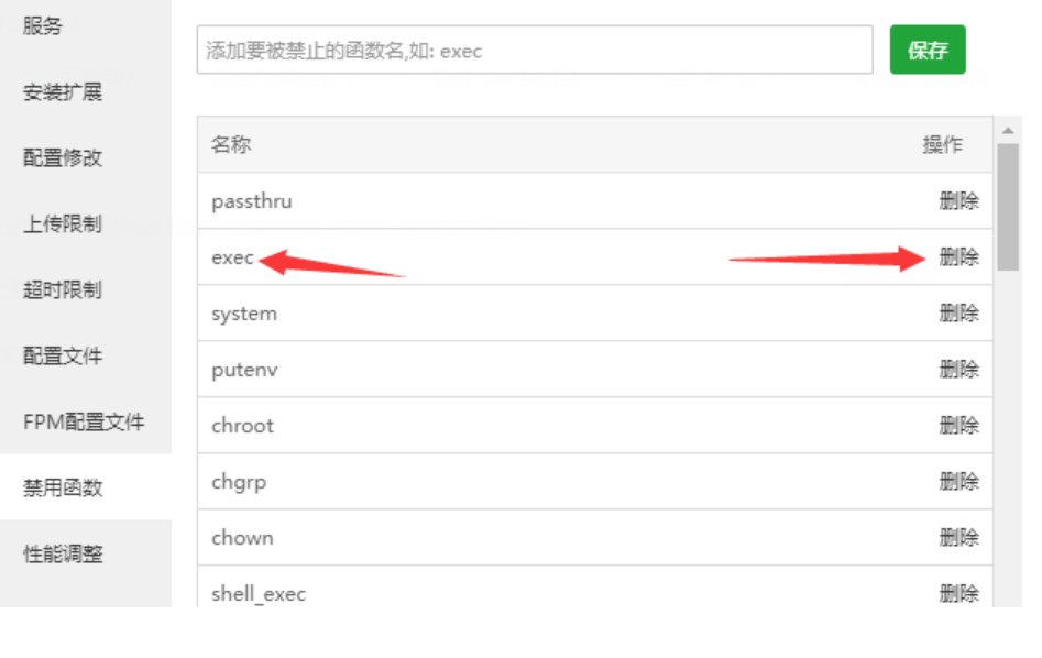 图片[4]-全开源仿第八区H5APP封装打包分发系统源码-云分发版-博客喵