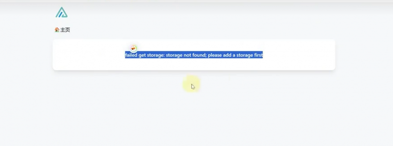 Alist云盘详细部署教程，保姆级教学