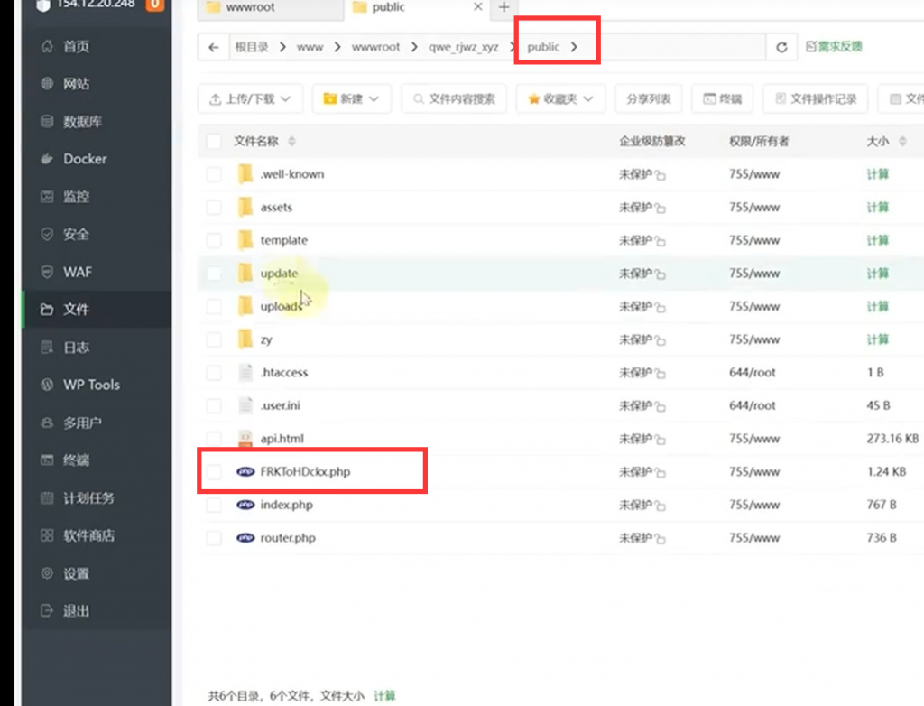 图片[2]-软件源部署教程，宝塔一键部署-博客喵