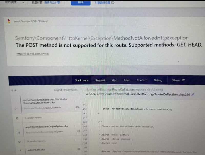 独角数卡搭建网站安装数据库不成功会报错，在线教搭建如何解决。