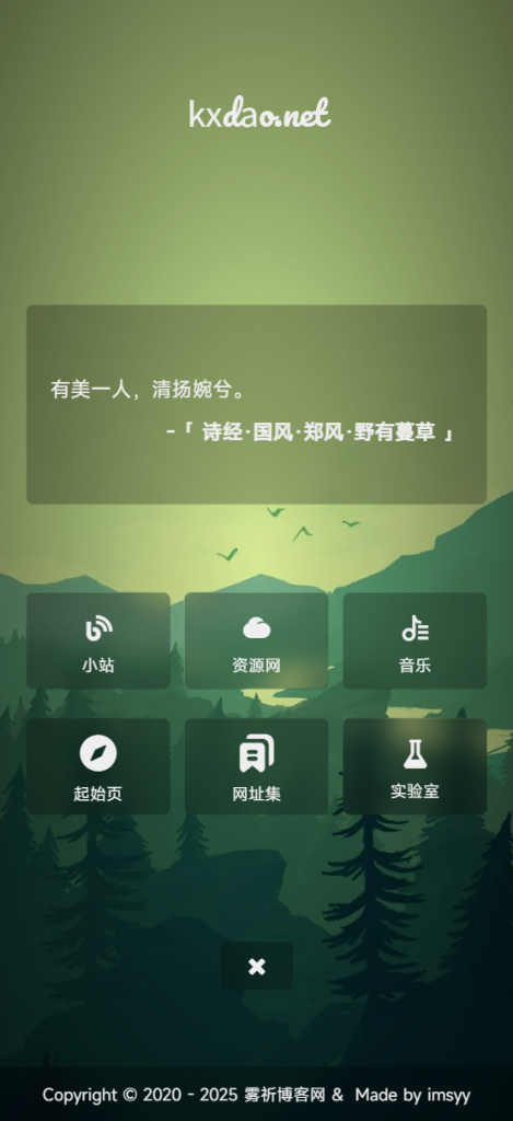 图片[3]-好看到极致的个人主页，立体感效果-博客喵