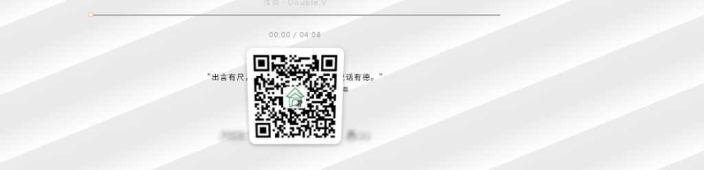 图片[3]-个人主页黑白切换，夜晚有流星划过特效-博客喵