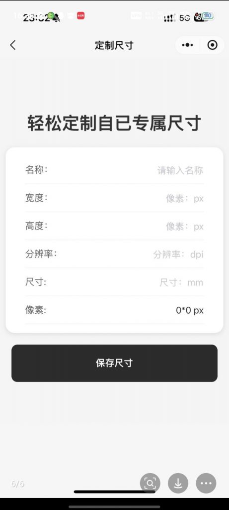 图片[6]-【最新】证件照小程序源码/3套前端模板+JAVA后台源码+管理端源码（全）-博客喵