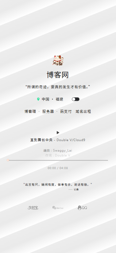 图片[5]-个人主页黑白切换，夜晚有流星划过特效-博客喵