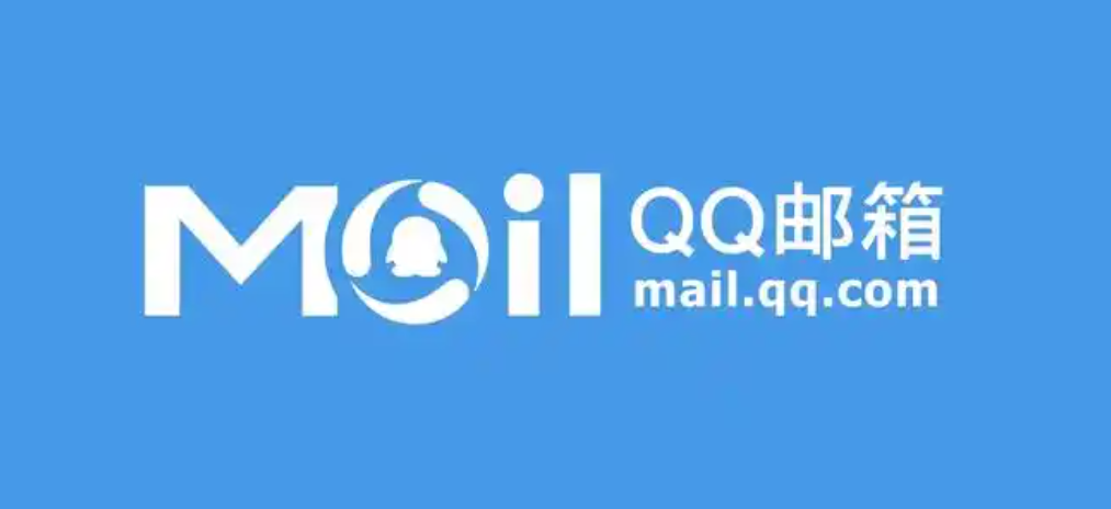 教你如何申请QQ邮箱的SMTP密钥简洁版-博客喵