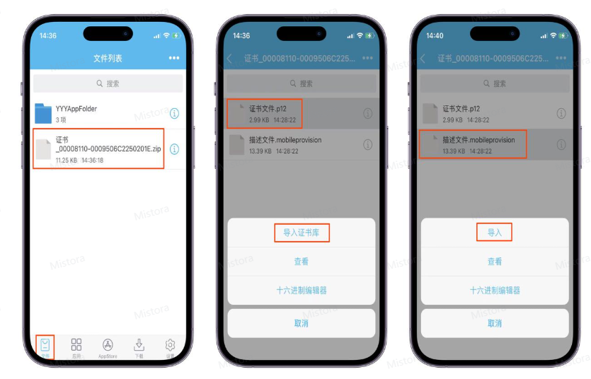 图片[3]-轻松签使用教程-博客喵