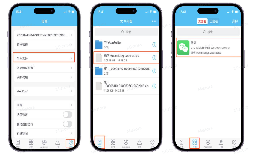 图片[4]-轻松签使用教程-博客喵