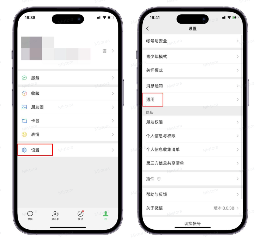 图片[1]-微信备份迁移聊天记录显示网络繁忙如何解决-博客喵