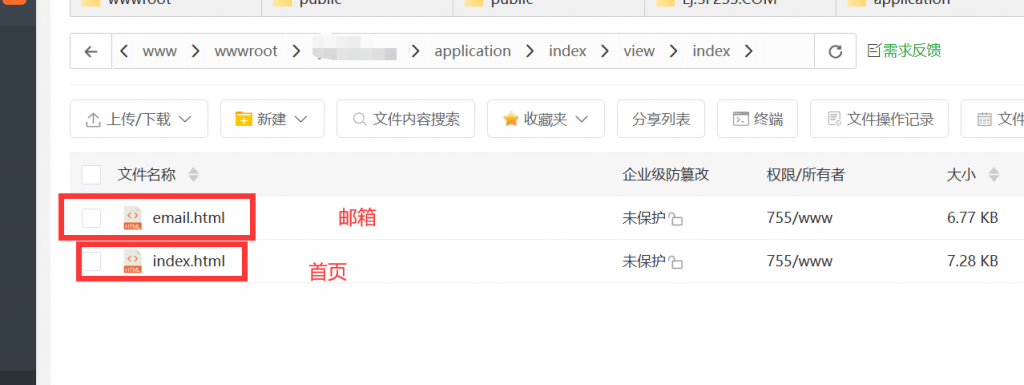 图片[3]-开源卡密分发系统，卡密在线领取系统网站源码-博客喵