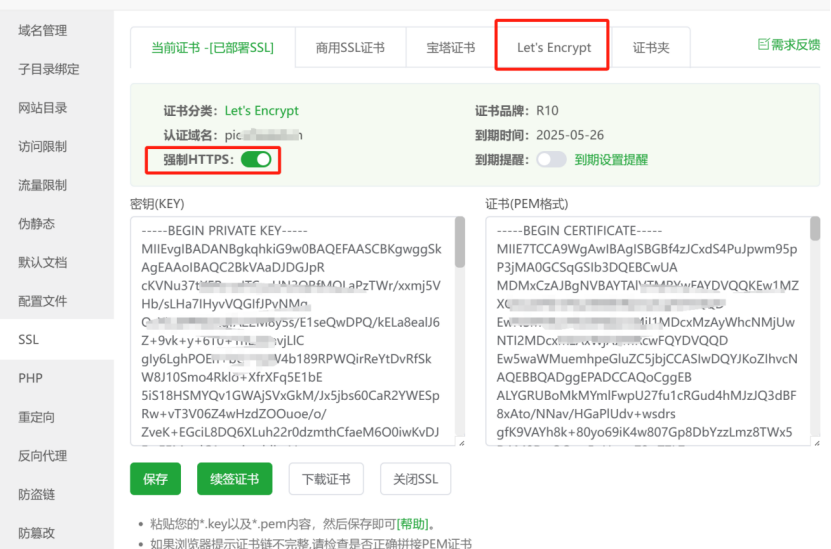 图片[10]-【最新】证件照小程序源码/3套前端模板+JAVA后台源码+管理端源码（全）-博客喵