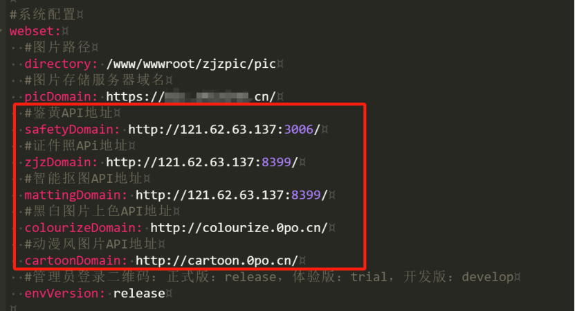 图片[12]-【最新】证件照小程序源码/3套前端模板+JAVA后台源码+管理端源码（全）-博客喵