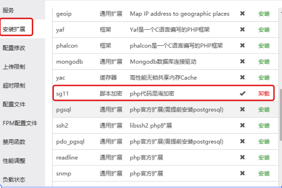 图片[4]-UDID定制源码-v3签名站-集成“软件源”功能以及支持上传“免费证书”自签-博客喵