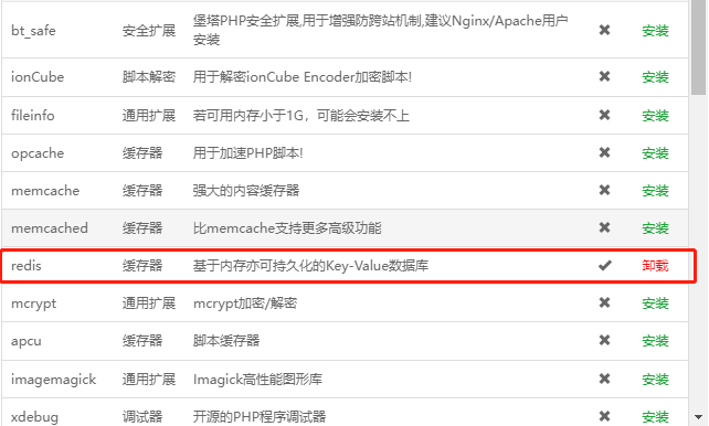 图片[5]-UDID定制源码-v3签名站-集成“软件源”功能以及支持上传“免费证书”自签-博客喵
