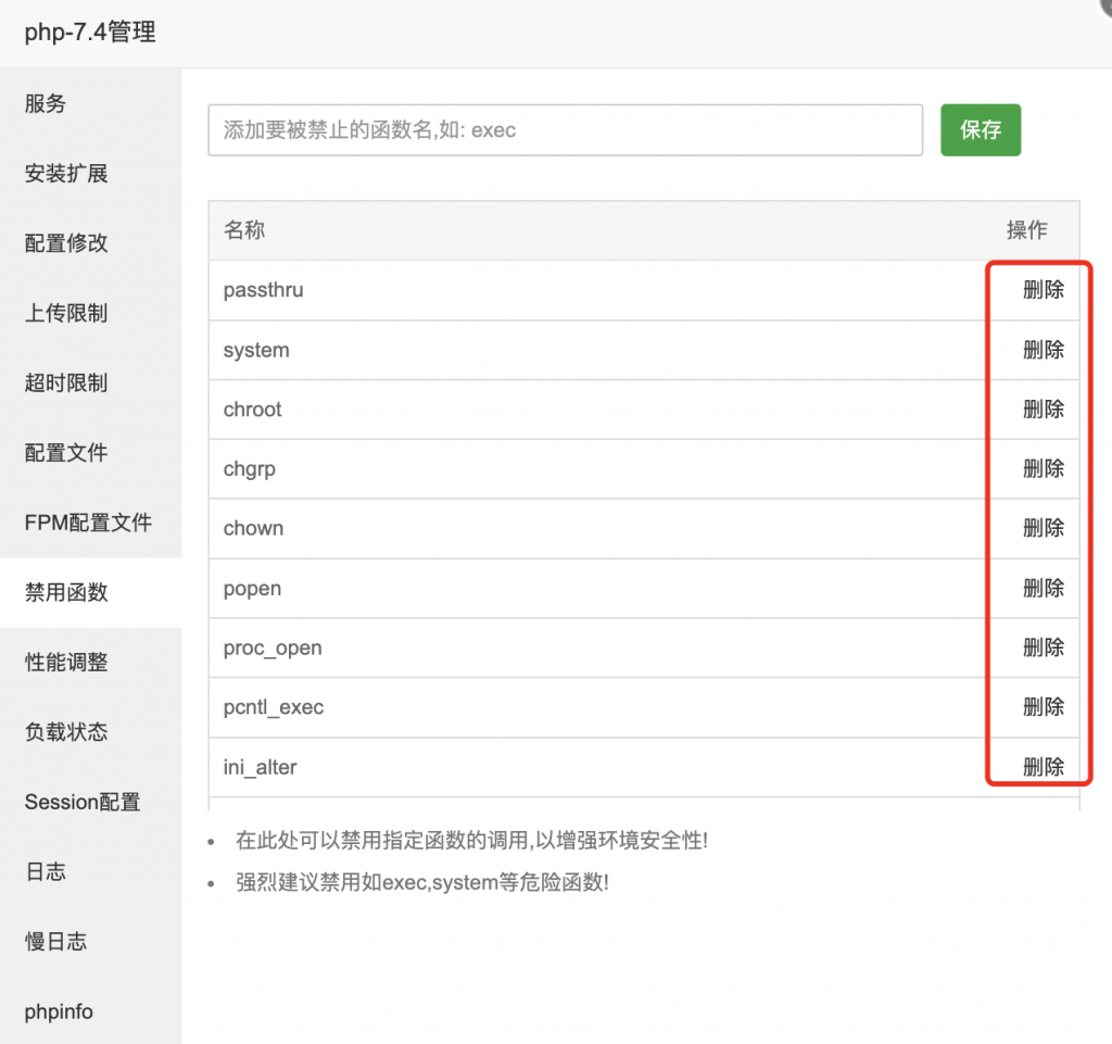 图片[6]-UDID定制源码-v3签名站-集成“软件源”功能以及支持上传“免费证书”自签-博客喵