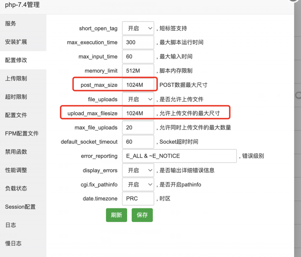 图片[8]-UDID定制源码-v3签名站-集成“软件源”功能以及支持上传“免费证书”自签-博客喵