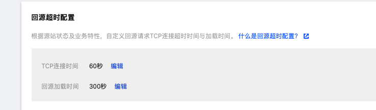图片[11]-UDID定制源码-v3签名站-集成“软件源”功能以及支持上传“免费证书”自签-博客喵