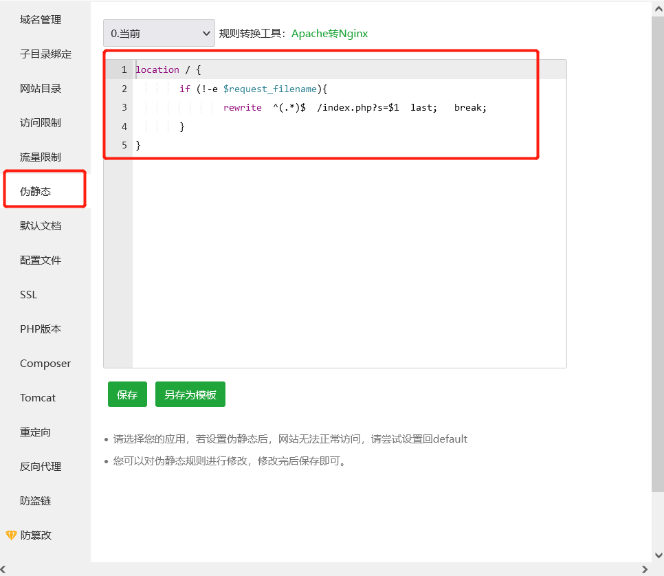 图片[13]-UDID定制源码-v3签名站-集成“软件源”功能以及支持上传“免费证书”自签-博客喵