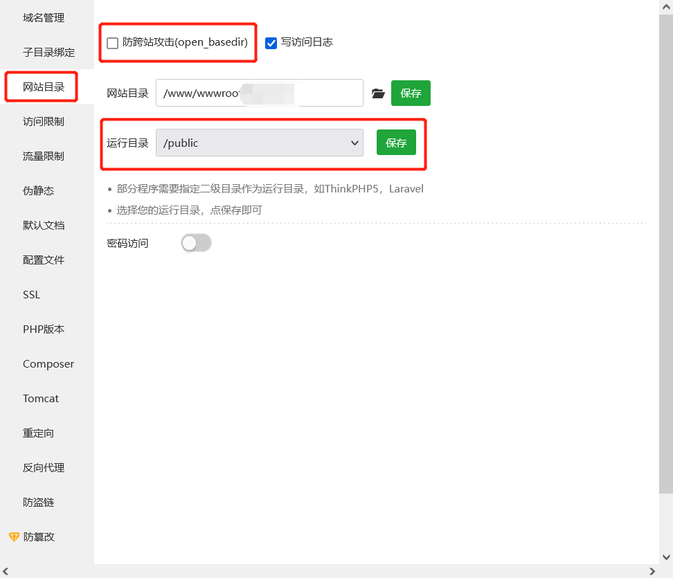 图片[14]-UDID定制源码-v3签名站-集成“软件源”功能以及支持上传“免费证书”自签-博客喵