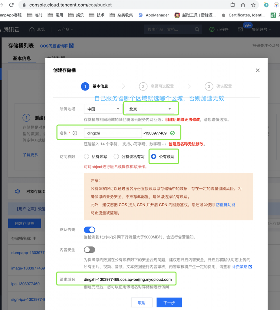 图片[20]-UDID定制源码-v3签名站-集成“软件源”功能以及支持上传“免费证书”自签-博客喵