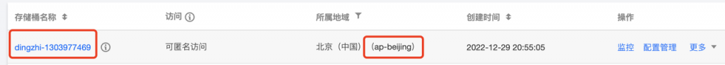 图片[21]-UDID定制源码-v3签名站-集成“软件源”功能以及支持上传“免费证书”自签-博客喵