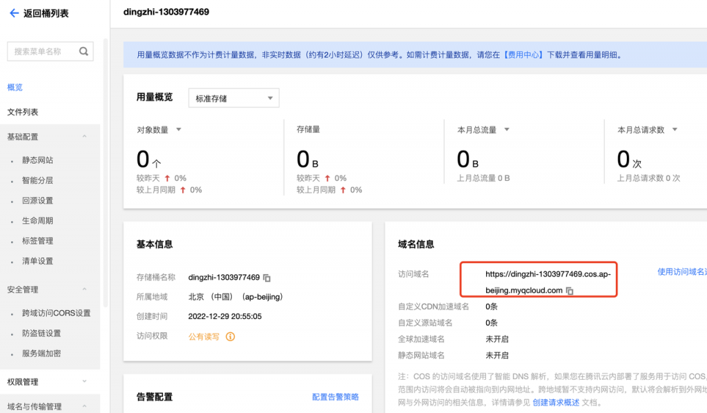 图片[23]-UDID定制源码-v3签名站-集成“软件源”功能以及支持上传“免费证书”自签-博客喵