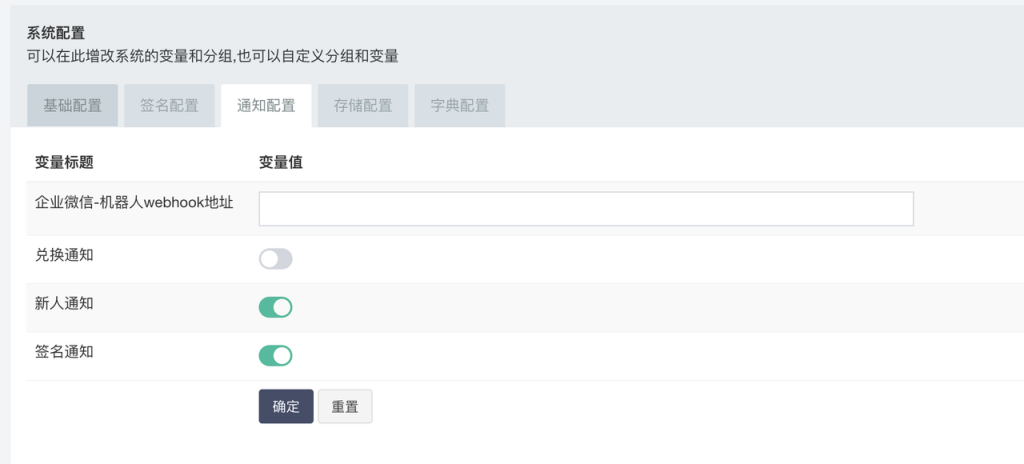 图片[31]-UDID定制源码-v3签名站-集成“软件源”功能以及支持上传“免费证书”自签-博客喵