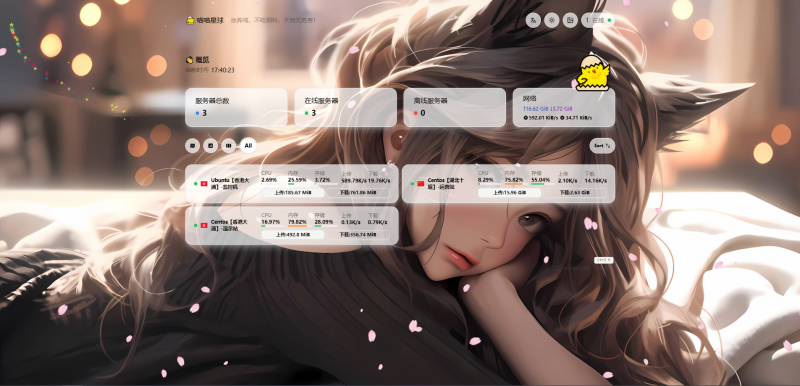 VPS监控神器，哪吒探针v1详细安装教程，轻松管理多台服务器