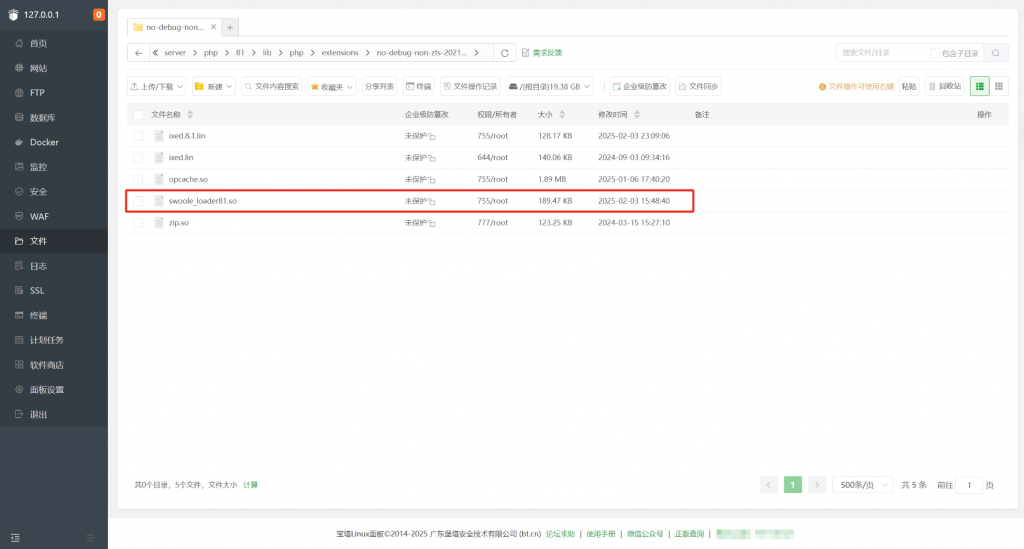 图片[1]-【PHP81】派小星二级域名分发V2.0.7完整包-博客喵