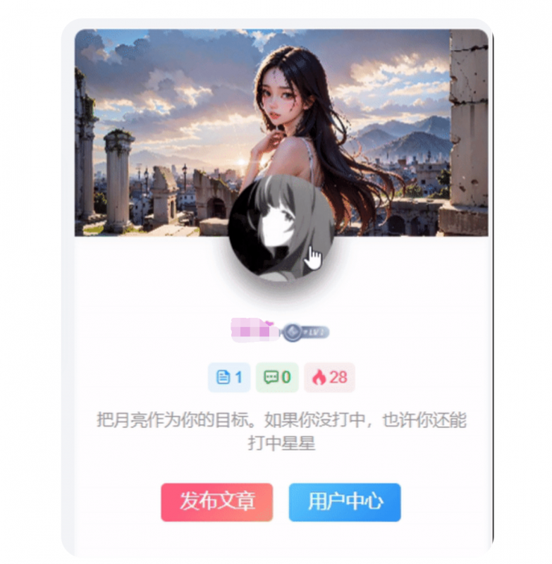 子比主题美化-用户头像上下浮动