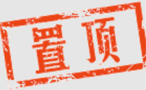 图片[2]-子比主题美化-文章浏览量超过一定的数量就出现一个热帖图标-博客喵