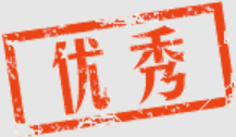 图片[6]-子比主题美化-文章浏览量超过一定的数量就出现一个热帖图标-博客喵