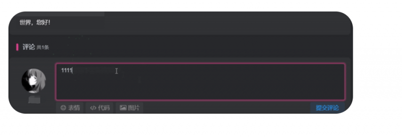 子比主题美化-评论、搜索框打字粒子特效