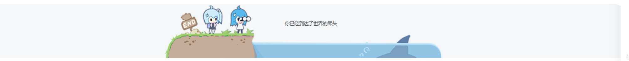子比主题美化-仿造bilibili列表底部效果-博客喵