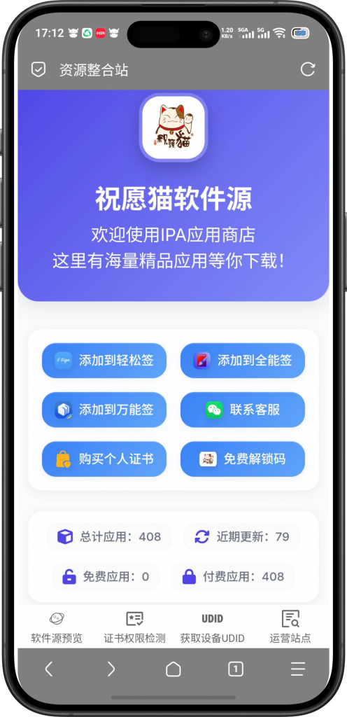 图片[1]-主题盒子2.0.5版本已经更新啦！-博客喵