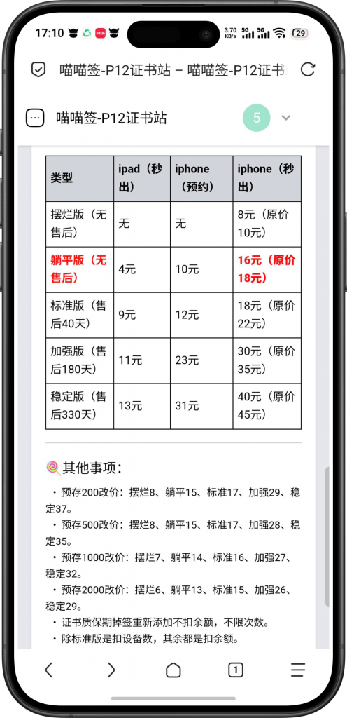 图片[2]-主题盒子2.0.5版本已经更新啦！-博客喵