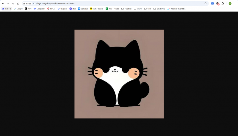 通过QQ号码获取头像接口