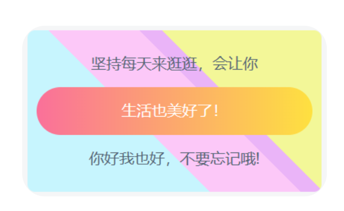 子比主题美化-给侧边栏添加一个小美化-博客喵
