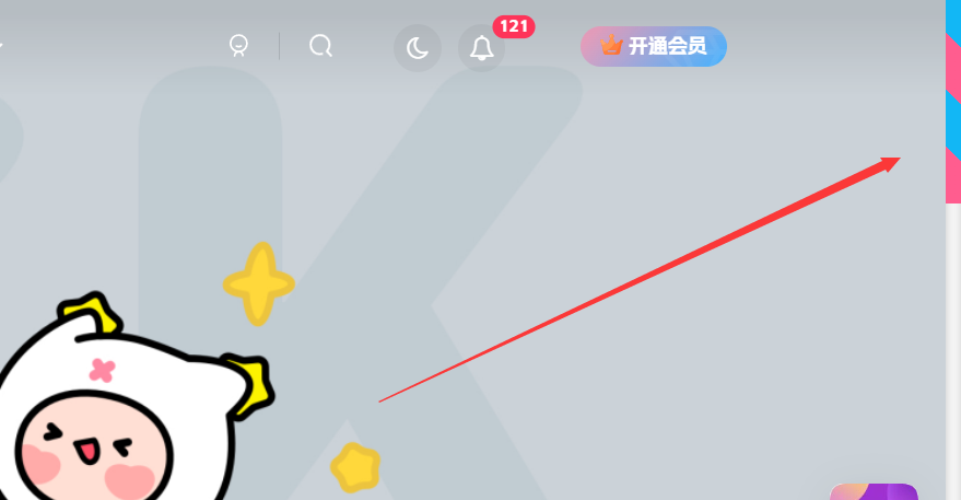 子比主题美化-网站侧边滚动条-博客喵