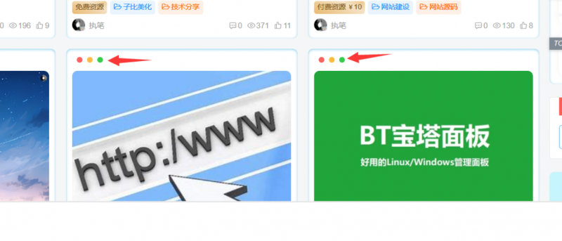 子比主题美化-文章卡片三个点美化