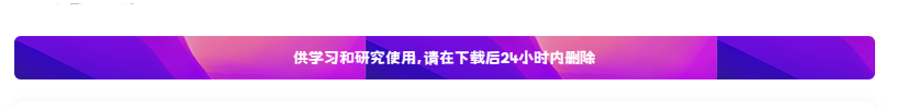 子比主题美化-背景文字介绍的样式代码-博客喵