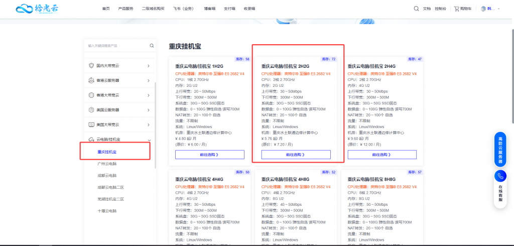 图片[1]-收款语音小助手-Ypay微信软件版专用，长期稳定需配合挂机宝/云电脑-博客喵