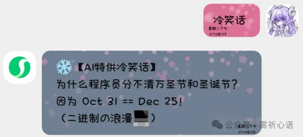 图片[1]-微信增强_1.3-8_【茶愫版】已经更新啦！-博客喵